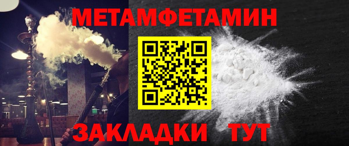 АМФЕТАМИН 97% Рязань