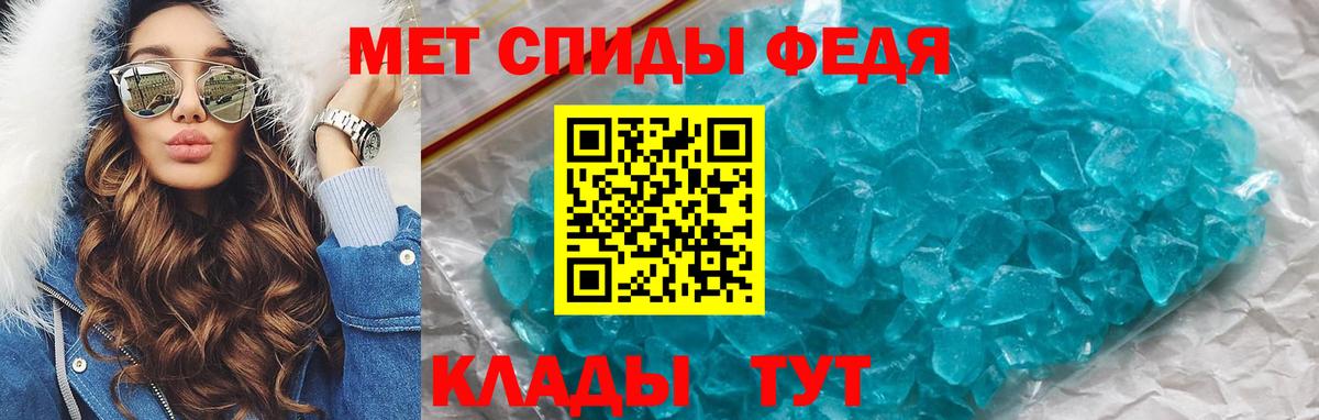 Рязань  Amphetamine Premium  Amphetamine  Вход с VPN 
