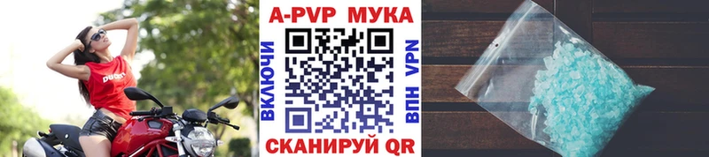наркота  Рязань  Альфа ПВП VHQ 