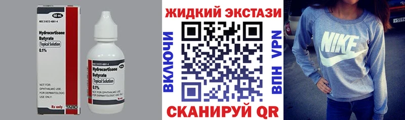 купить закладку  Рязань  БУТИРАТ Butirat 