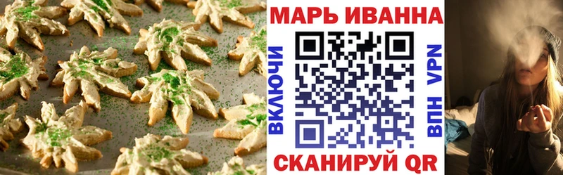 Cannafood конопля  Рязань 