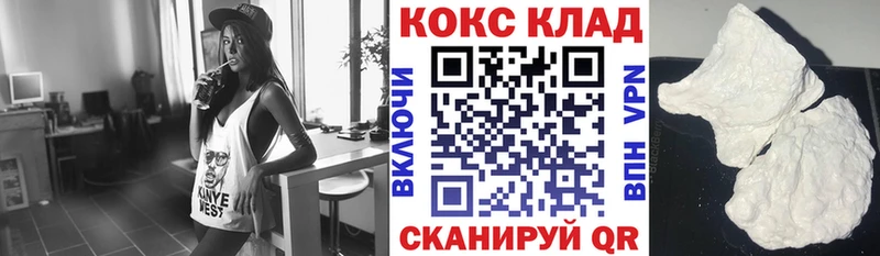 магазин Рязань Кокаин VHQ