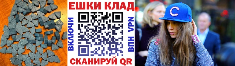 Экстази VHQ  где можно купить наркотик  Рязань 