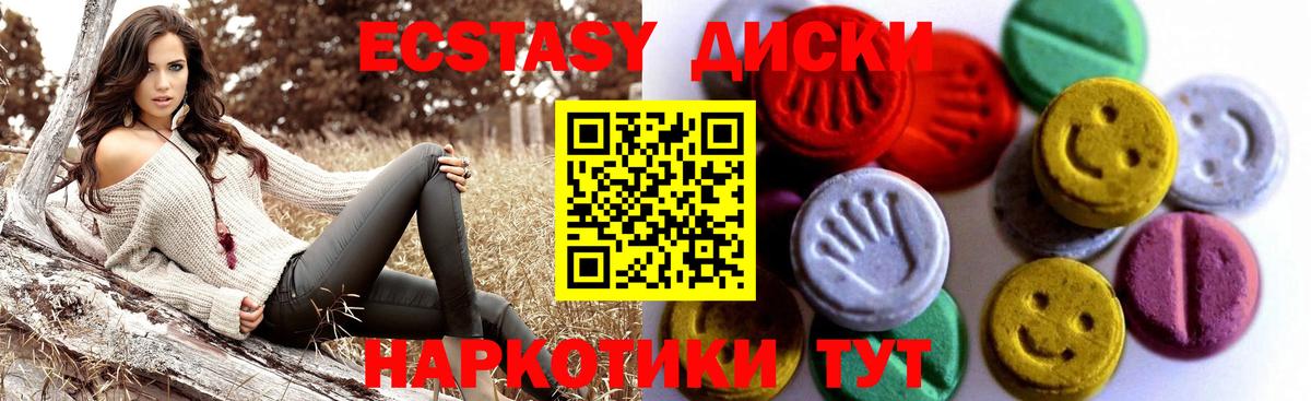Рязань  Экстази VHQ  Ecstasy  mega ССЫЛКА  Вход с VPN  ЭКСТАЗИ Philipp Plein 