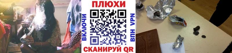 мега ссылки  Рязань  ГАШ VHQ  купить наркоту 
