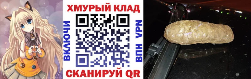 Героин белый Рязань