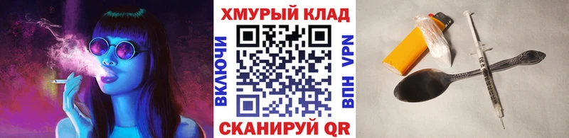ГЕРОИН Heroin  kraken сайт  Рязань 
