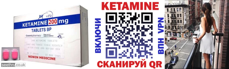 Кетамин VHQ  цена наркотик  Рязань 