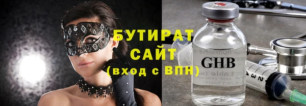 ешки Абдулино