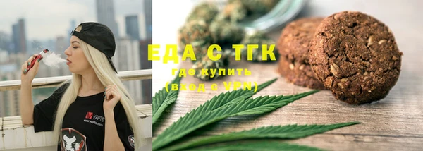 кокаин перу Абинск