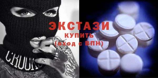 ешки Абаза