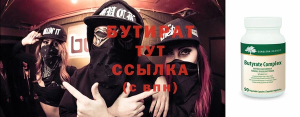 ешки Абдулино