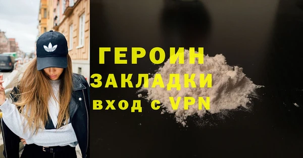 ешки Абаза