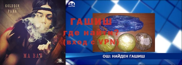 ешки Абдулино