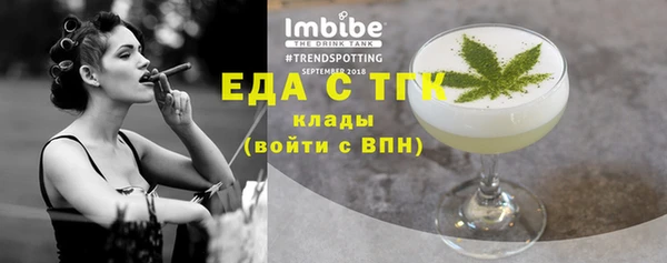 ешки Абдулино