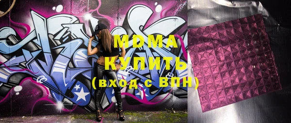 ешки Абдулино