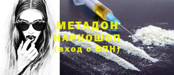 кокаин перу Абинск