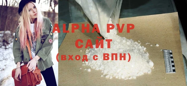 ешки Абаза