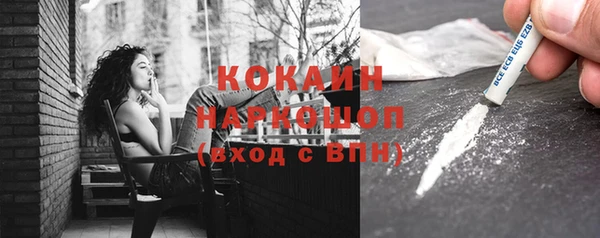 ешки Абаза