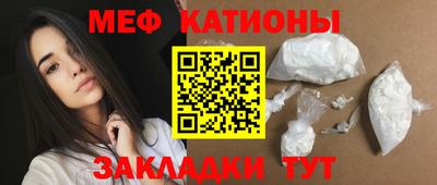 каннабис Сланцы