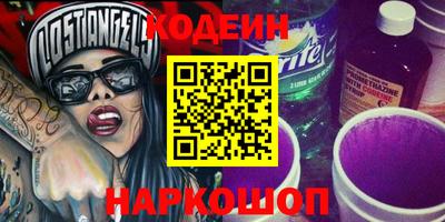 каннабис Сланцы