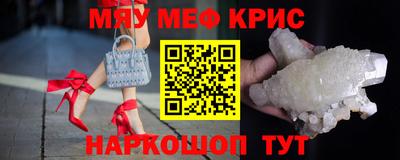 бутират Славянск-на-Кубани