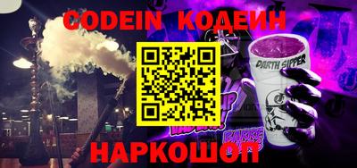 каннабис Сланцы