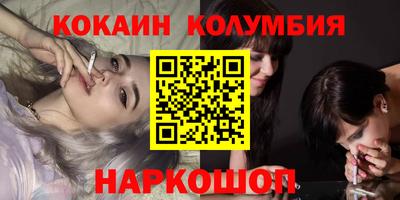 бутират Славянск-на-Кубани
