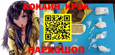 каннабис Сланцы