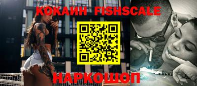 каннабис Сланцы