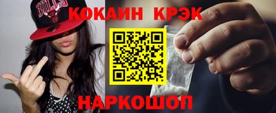 каннабис Сланцы