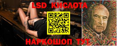 каннабис Сланцы