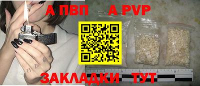 каннабис Сланцы