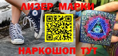 каннабис Сланцы