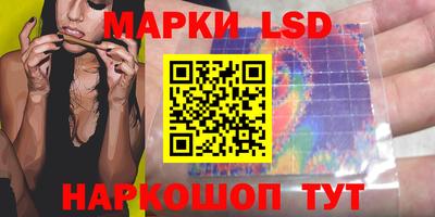 каннабис Сланцы
