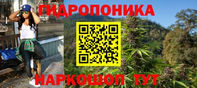 каннабис Сланцы