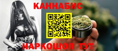 каннабис Сланцы
