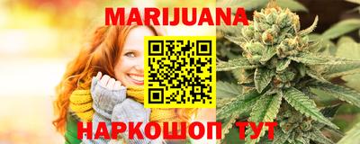 бутират Славянск-на-Кубани