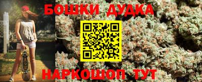 бутират Славянск-на-Кубани