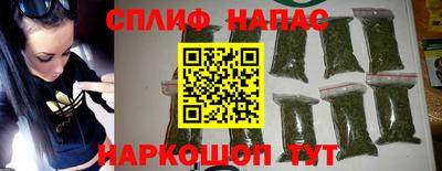 бутират Славянск-на-Кубани