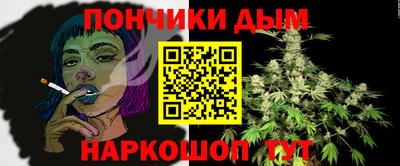 бутират Славянск-на-Кубани