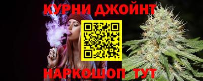 бутират Славянск-на-Кубани