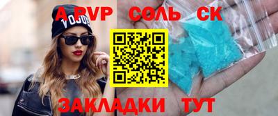 каннабис Сланцы
