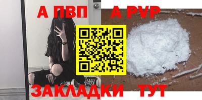 бутират Славянск-на-Кубани