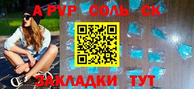 каннабис Сланцы
