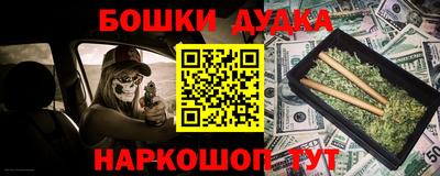 каннабис Сланцы