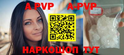 Альфа ПВП Славгород
