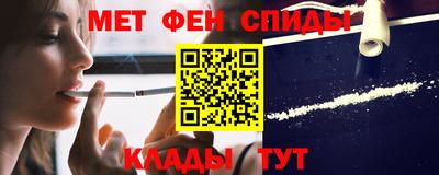 бутират Славянск-на-Кубани