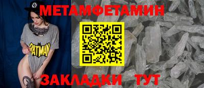 каннабис Сланцы