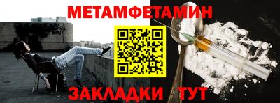 бутират Славянск-на-Кубани